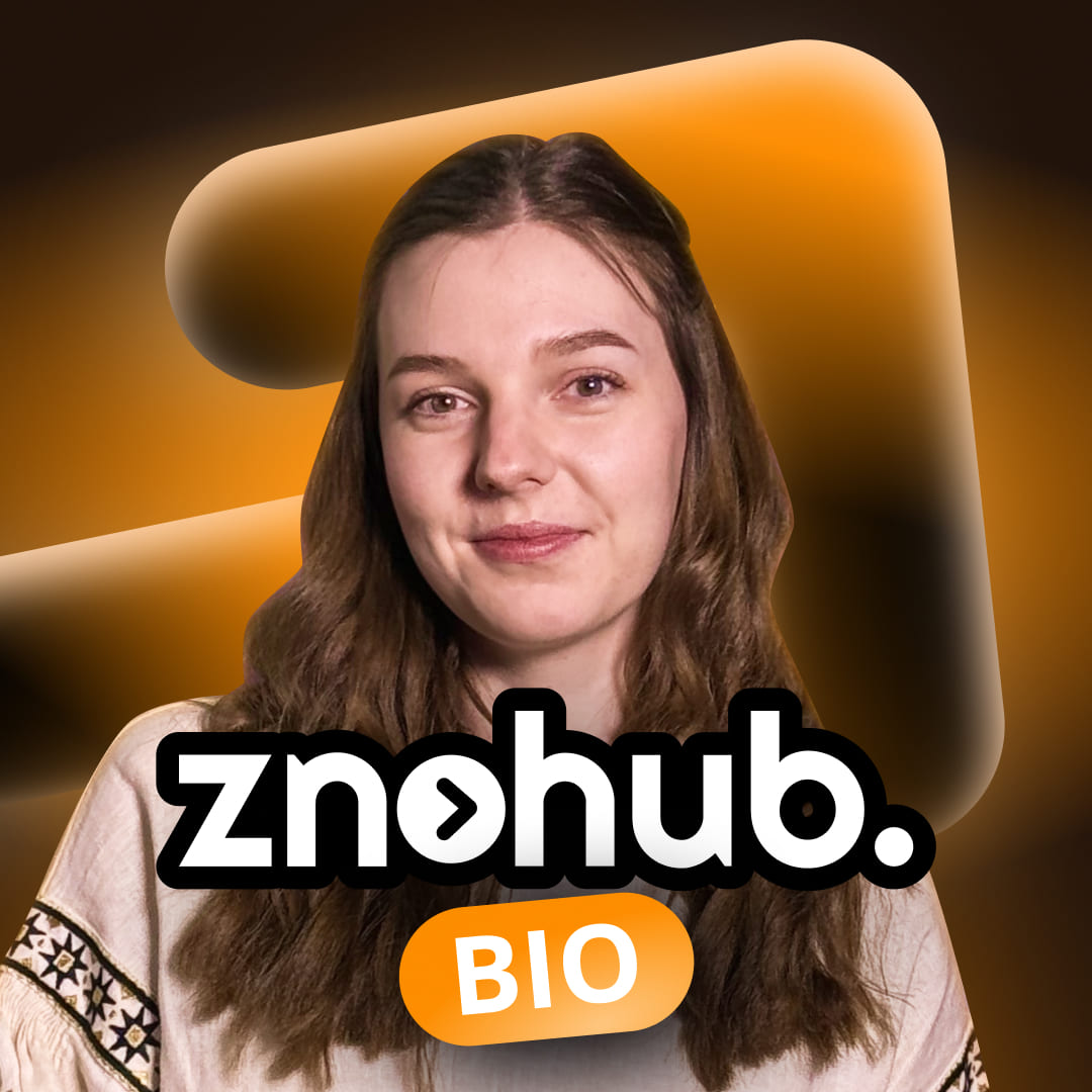 Катя