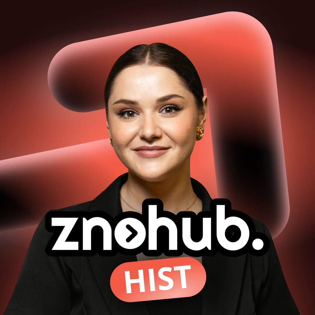 Яніна