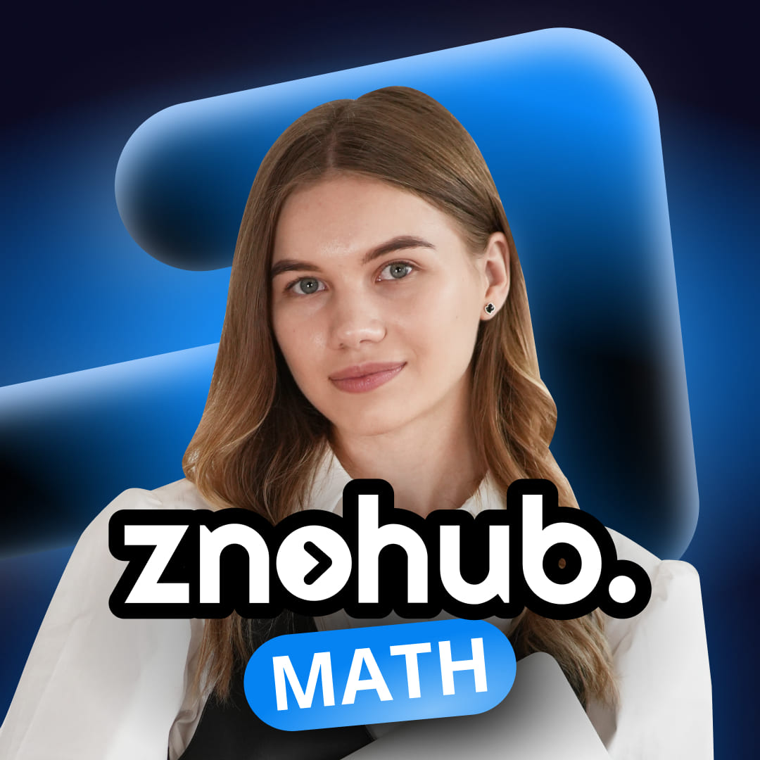 Крістіна