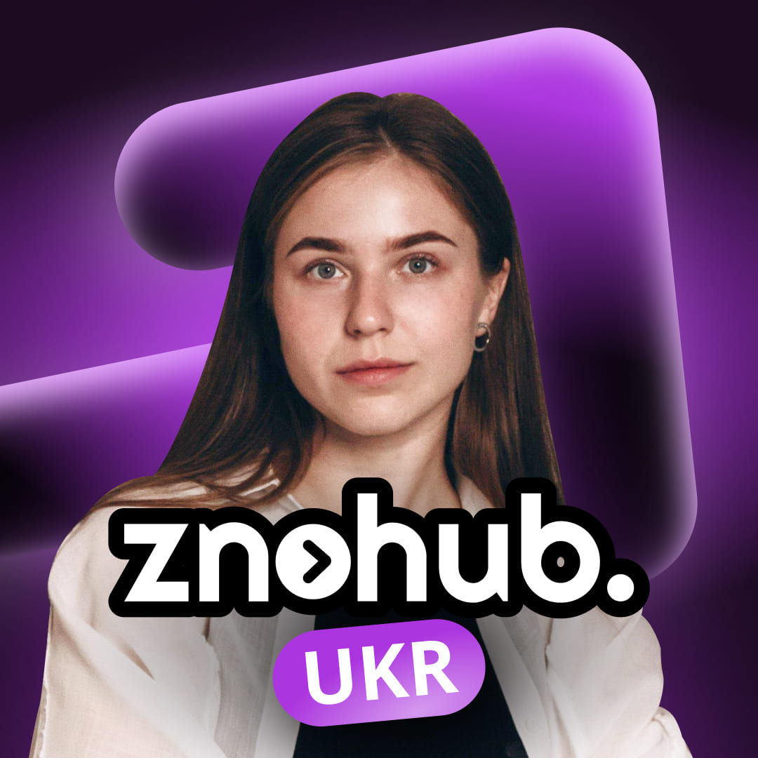 Катерина